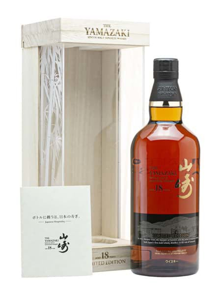 Suntory Yamazaki 18 Year Old Limited Edition bottle