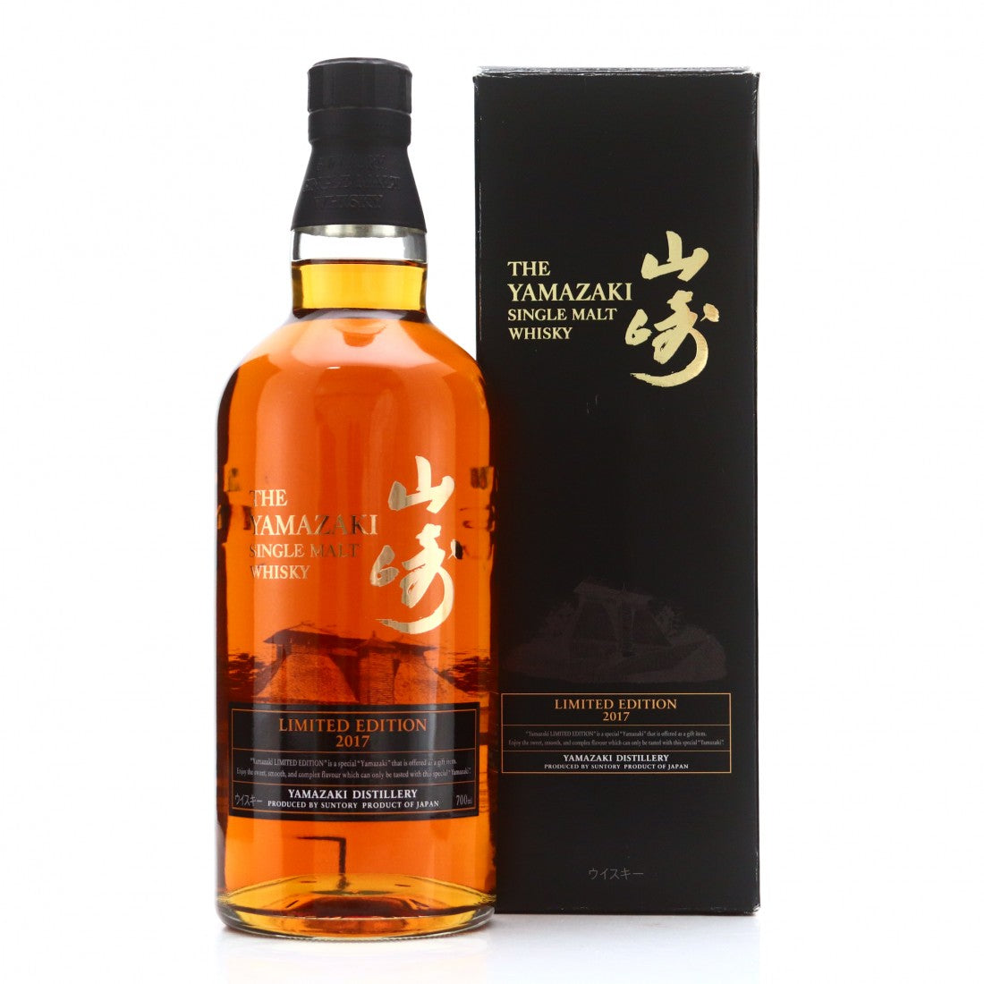 Yamazaki Limited Edition 2017 bottle