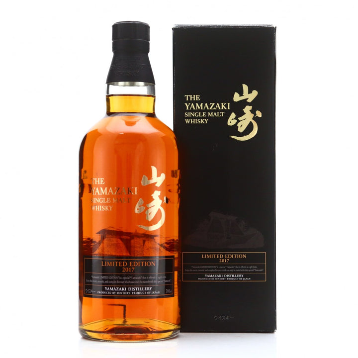 Yamazaki Limited Edition 2017 bottle