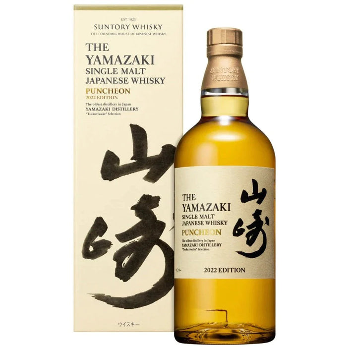 Yamazaki Puncheon 2022 Edition Japanese Single Malt Whisky bottle