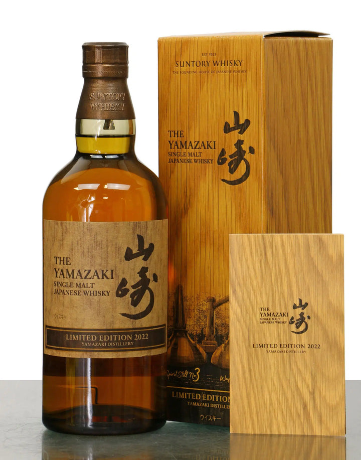 Yamazaki Limited Edition 2022 bottle